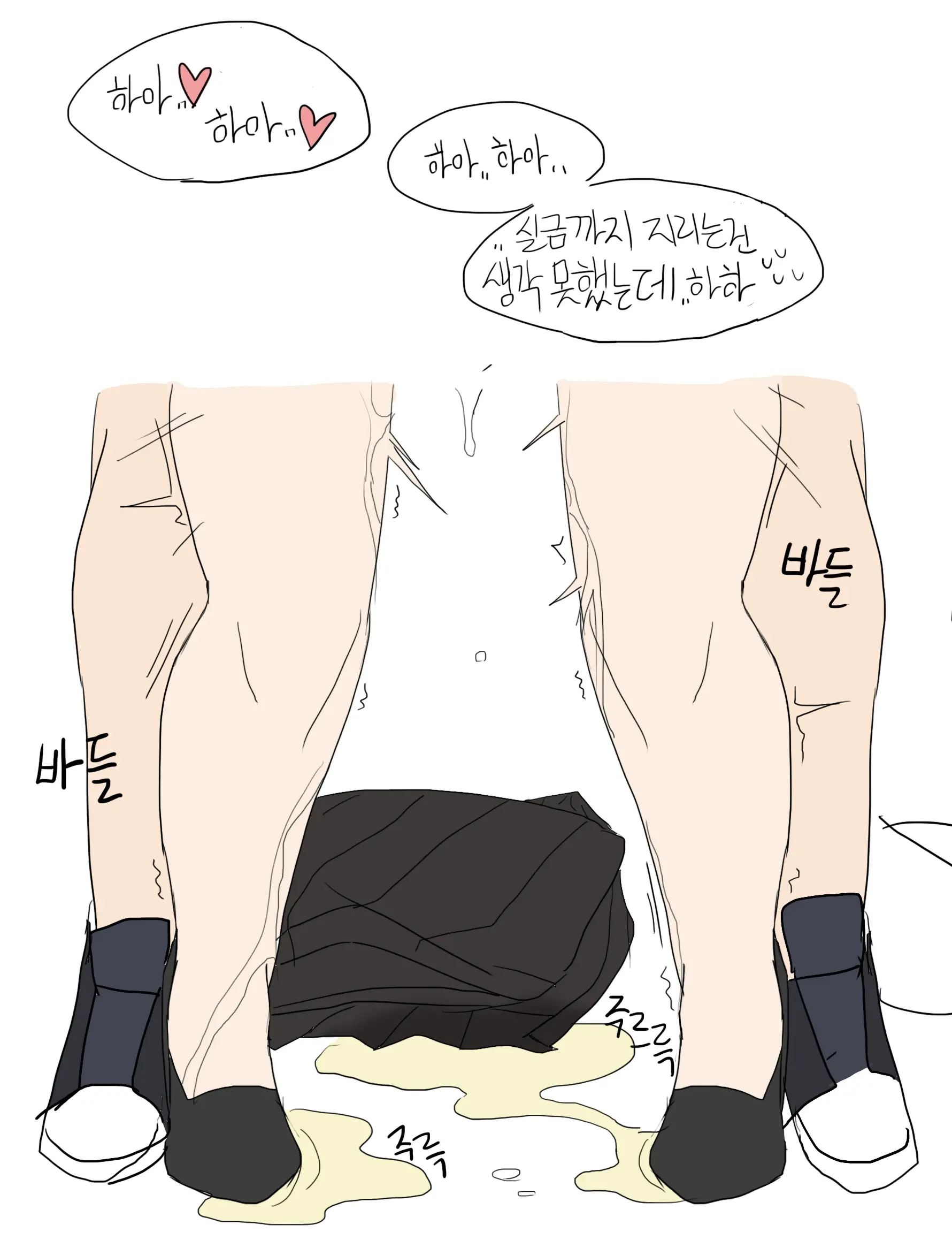 커플의 평벙한 영화관데이트